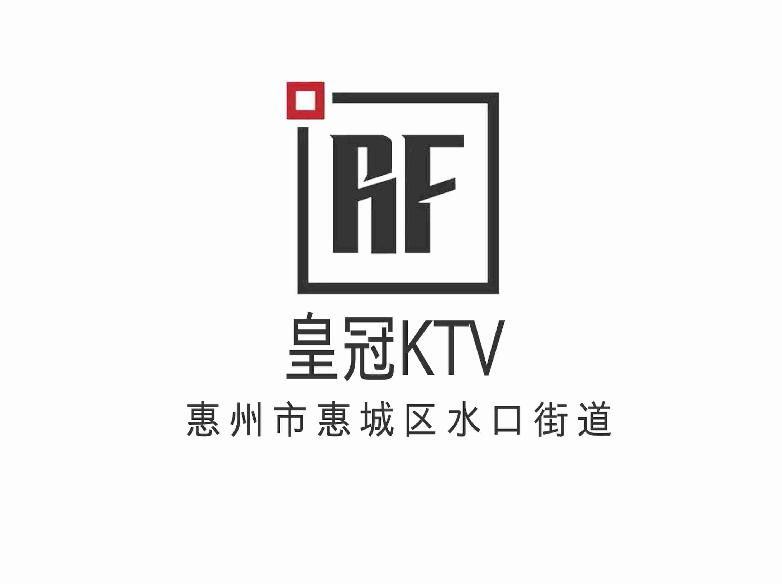 惠州皇冠KTV