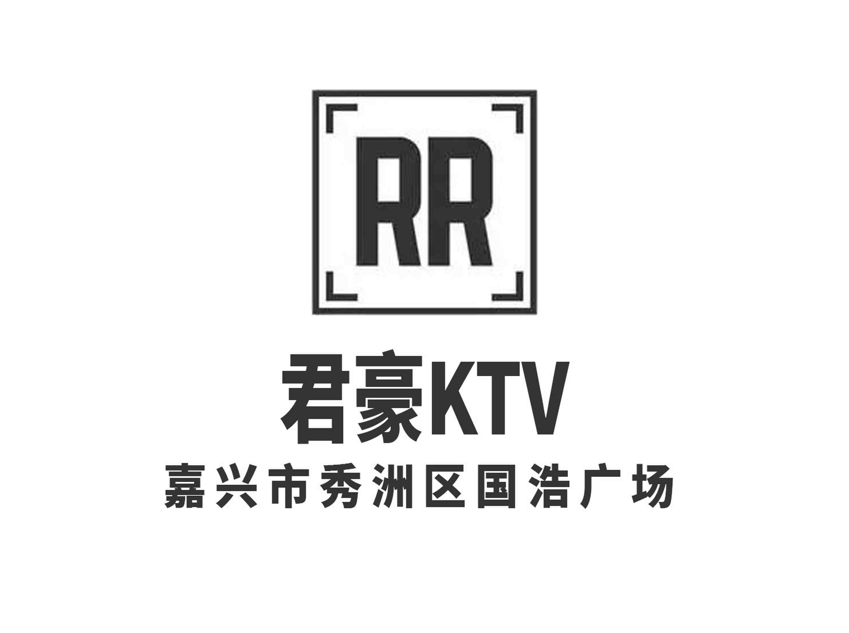 嘉兴君豪KTV