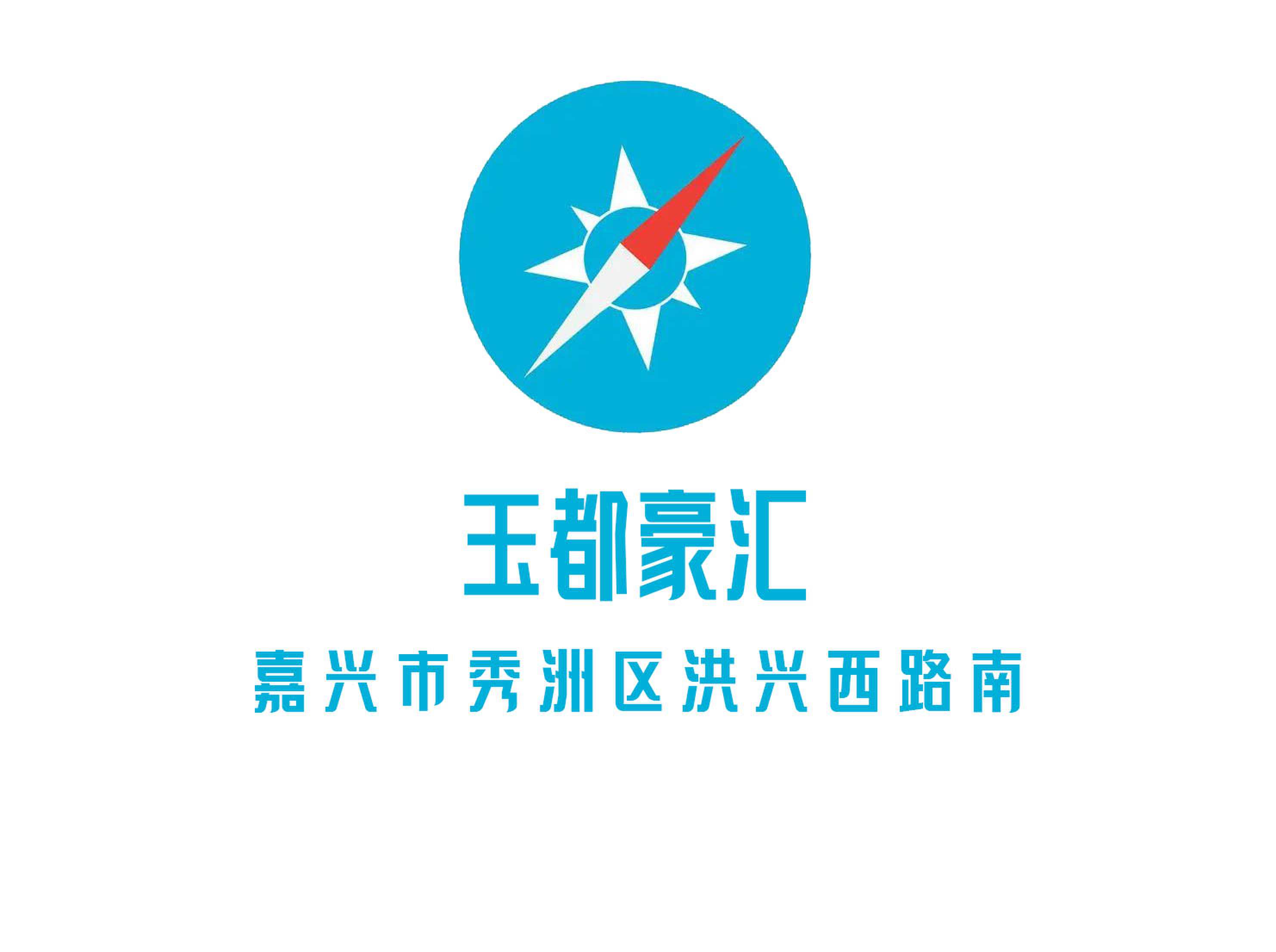 嘉兴玉都豪汇KTV