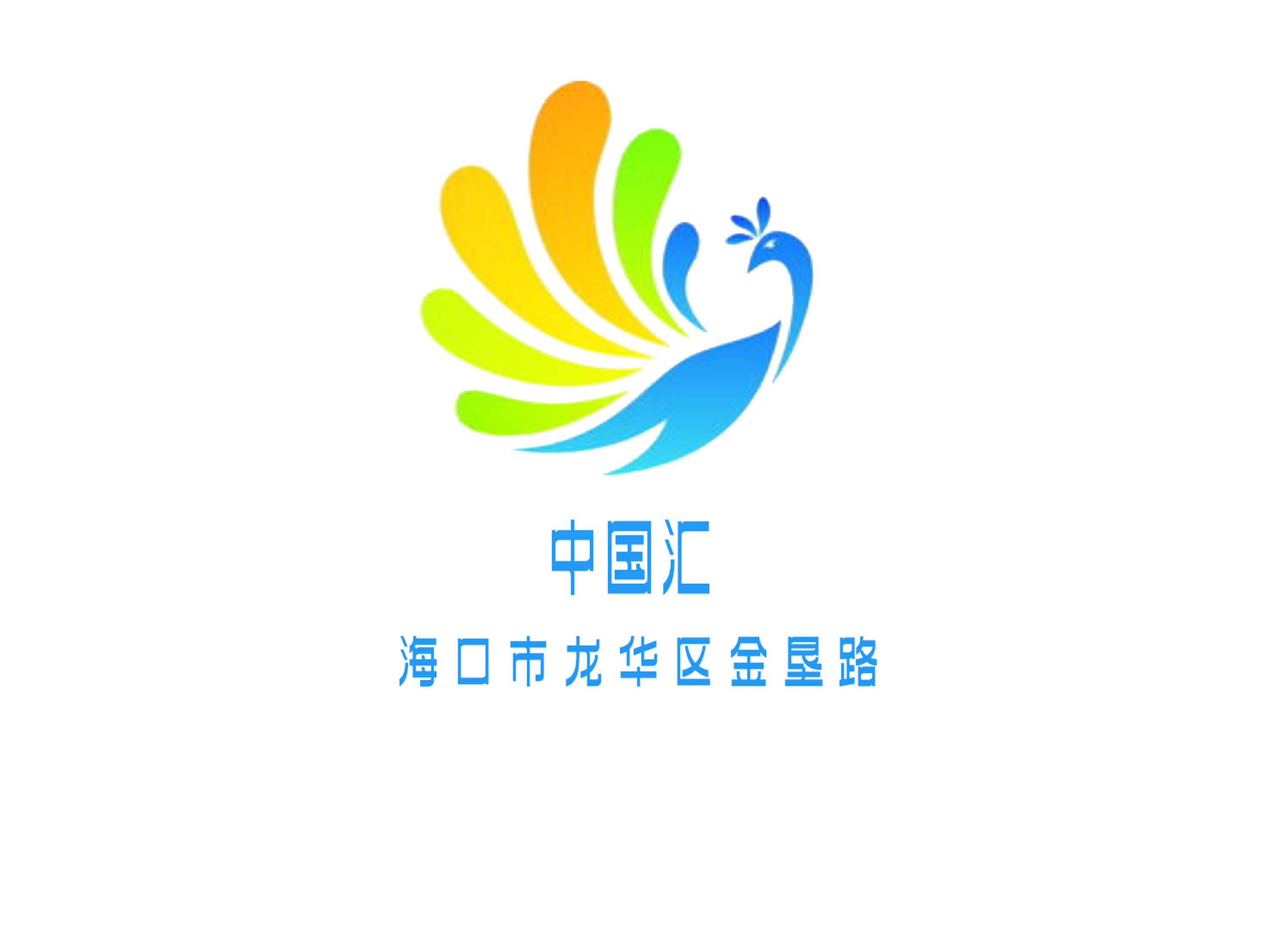 海口中国汇KTV