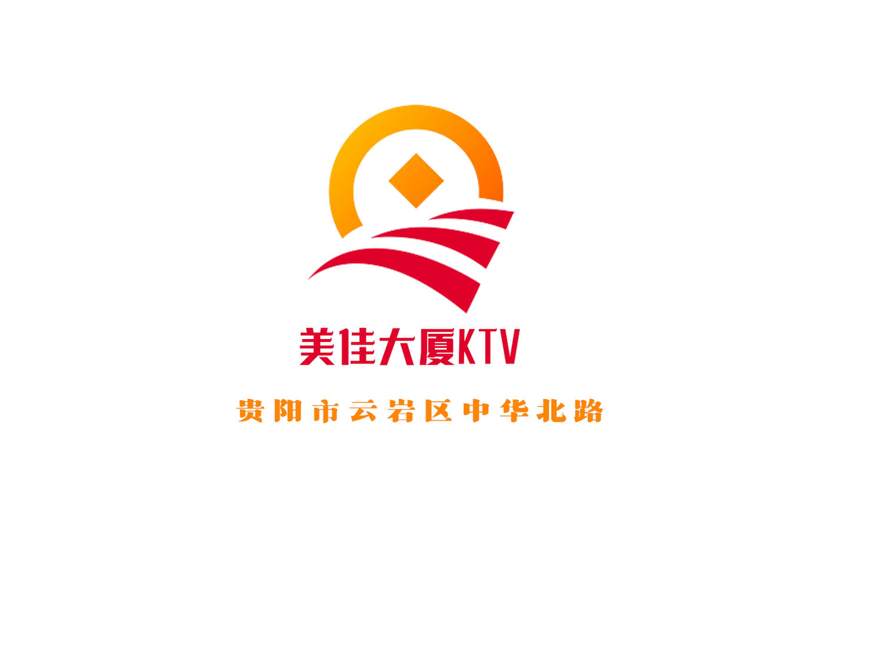 贵阳美佳大厦KTV