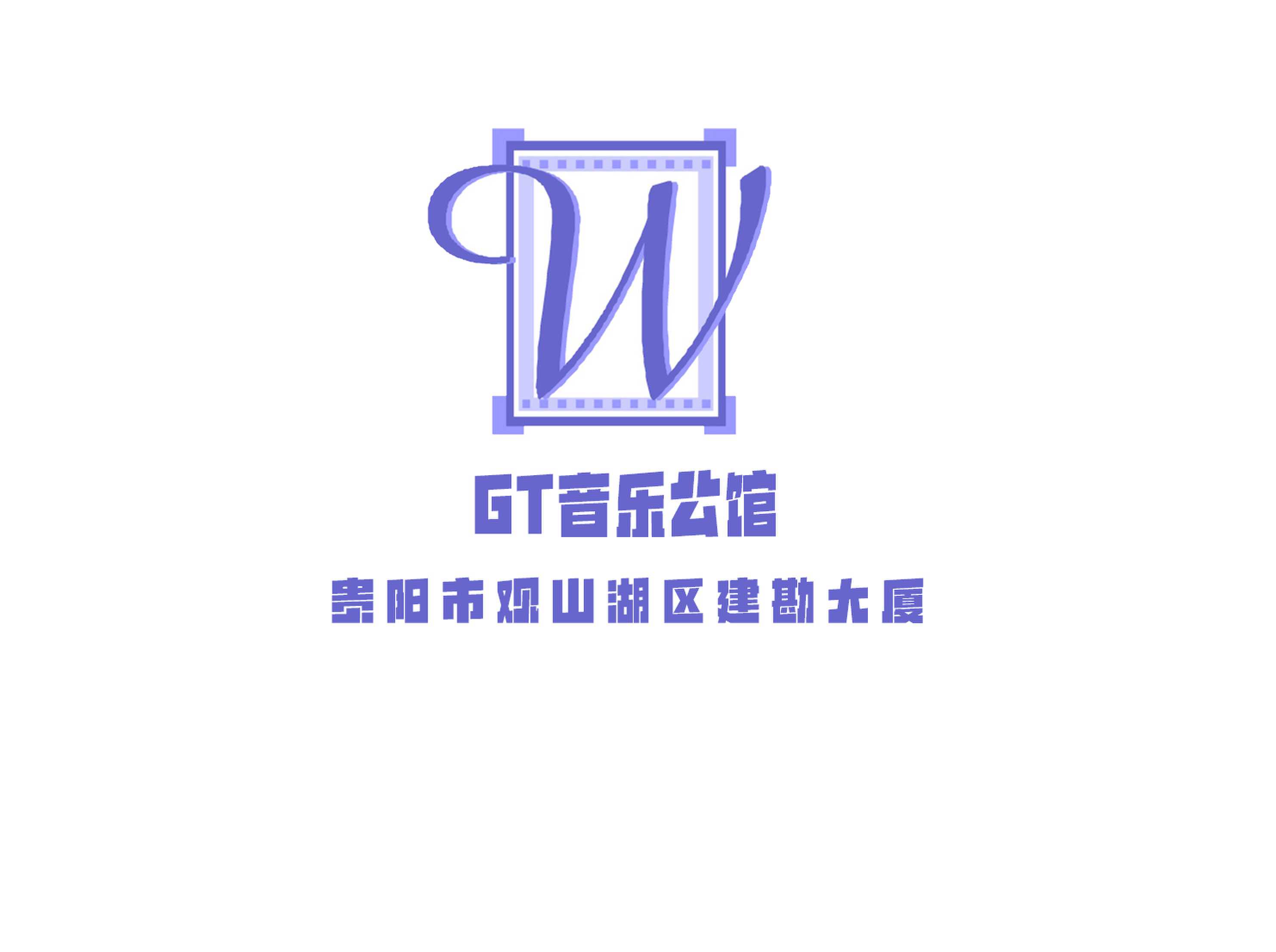 贵阳GT音乐公馆KTV