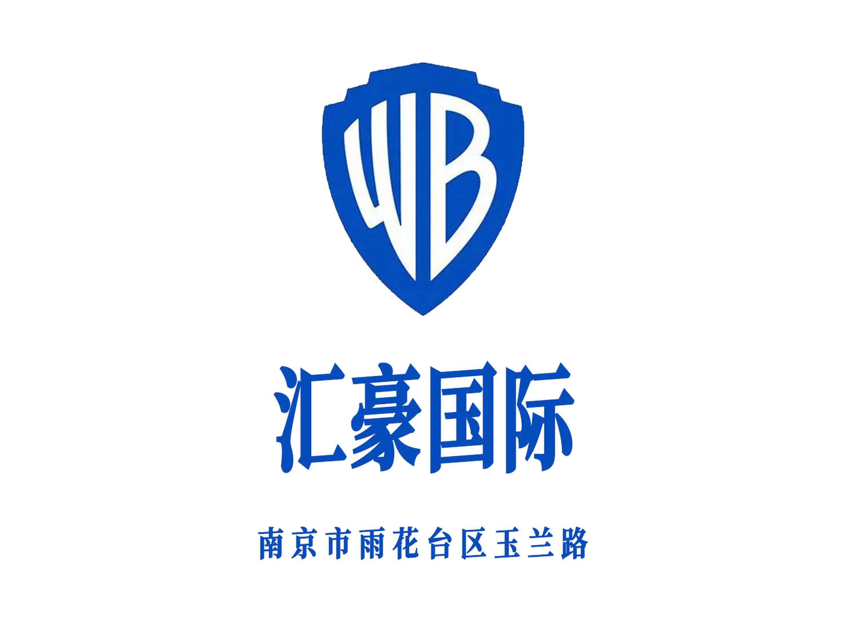 南京汇豪国际KTV