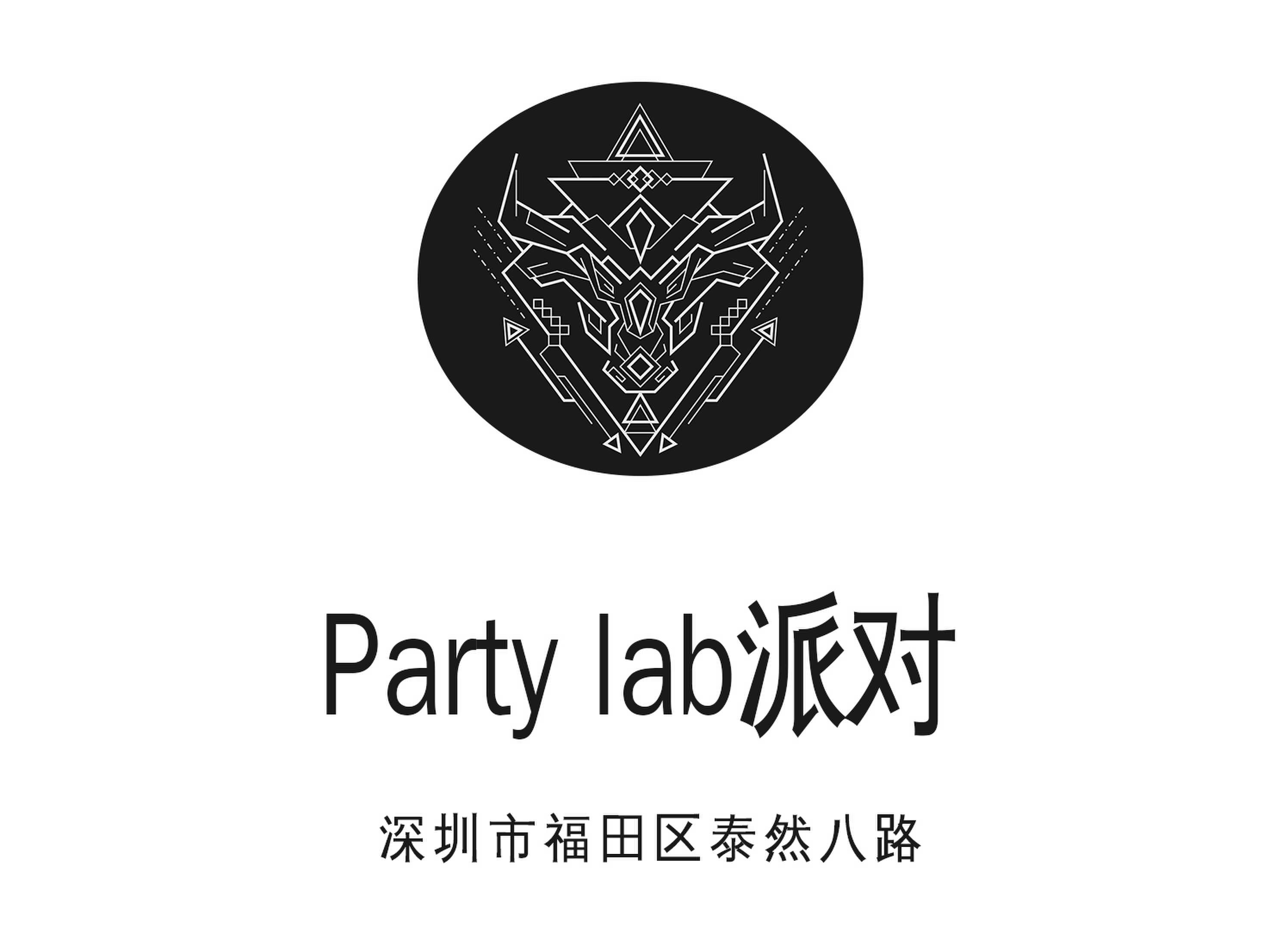 深圳Party lab派对KTV