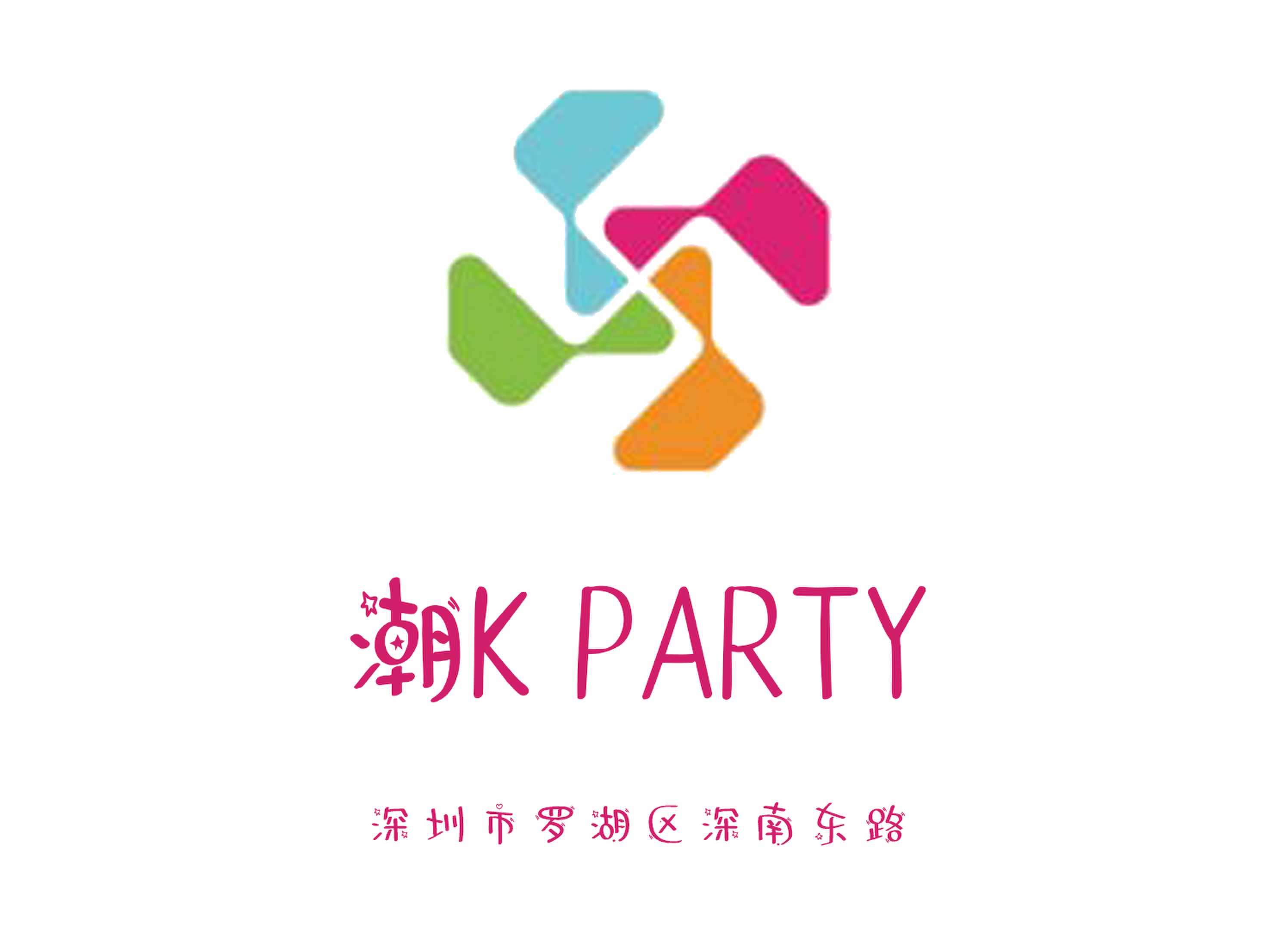 深圳潮K PARTY KTV