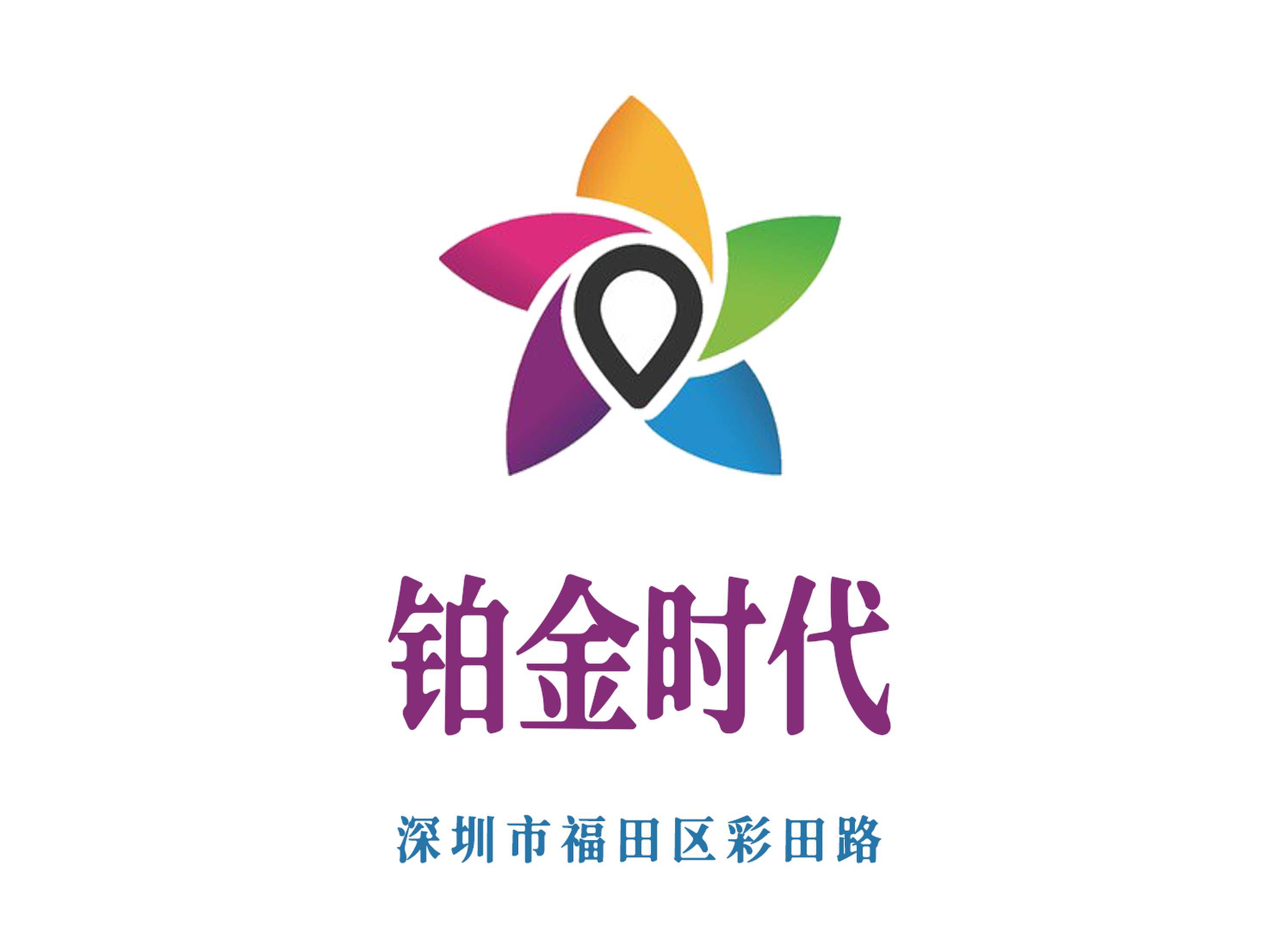 深圳铂金时代KTV