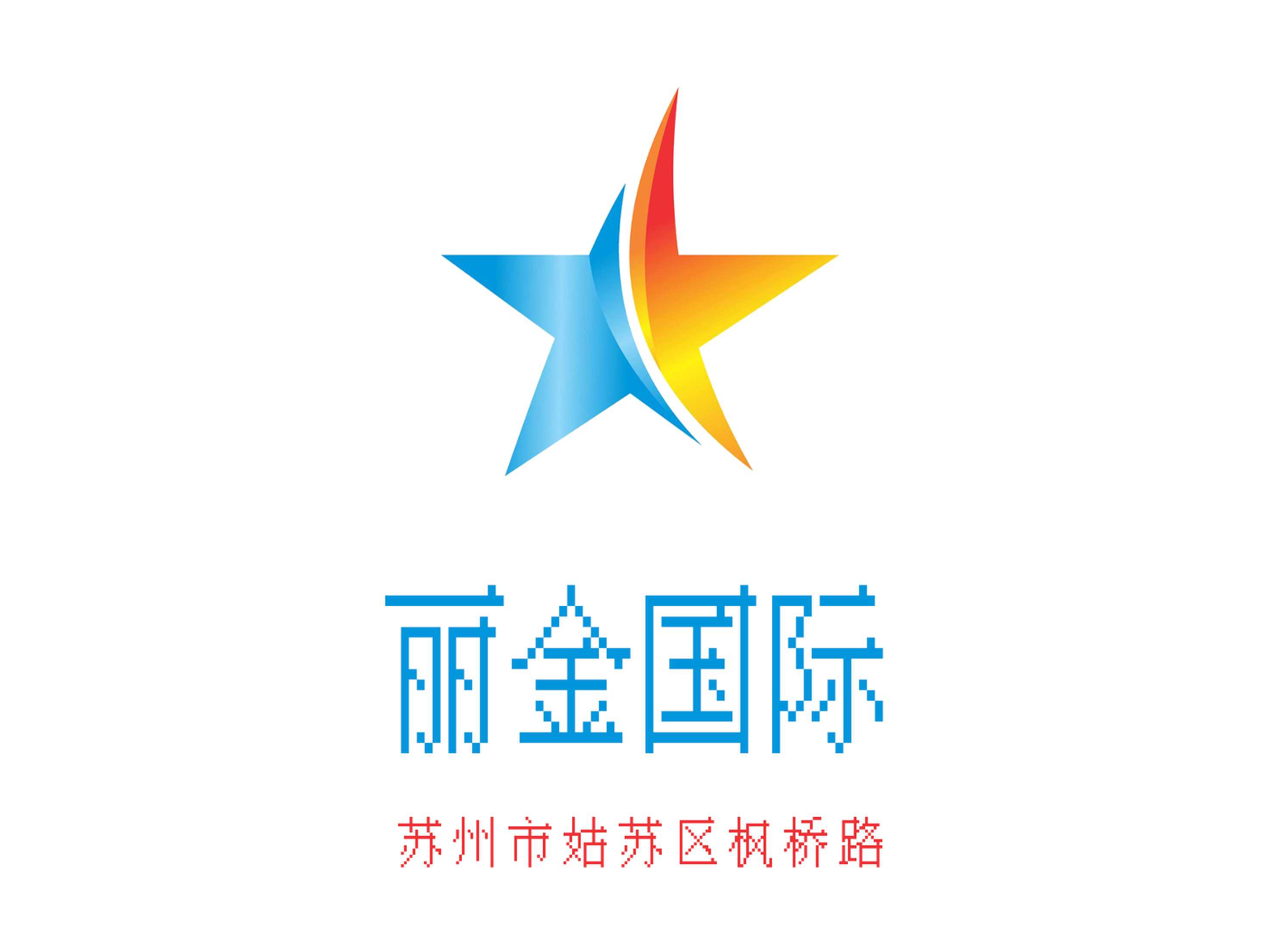 苏州丽金国际KTV