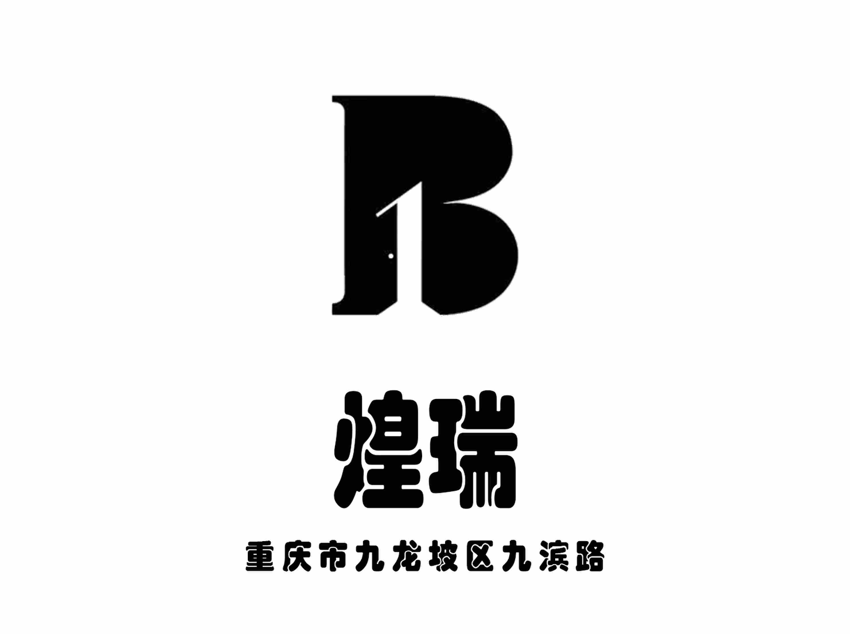 重庆煌瑞KTV