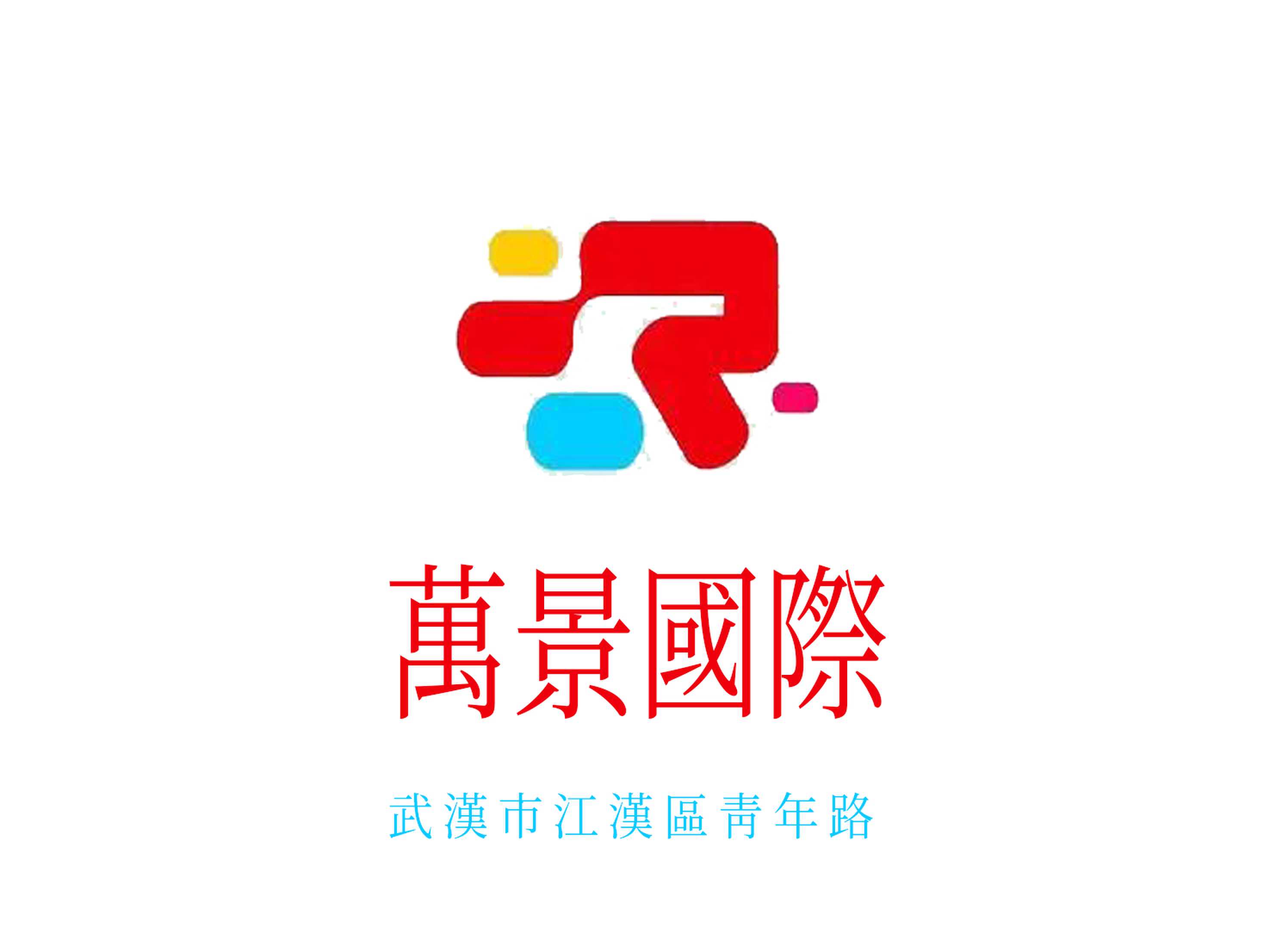 武汉万景国际KTV