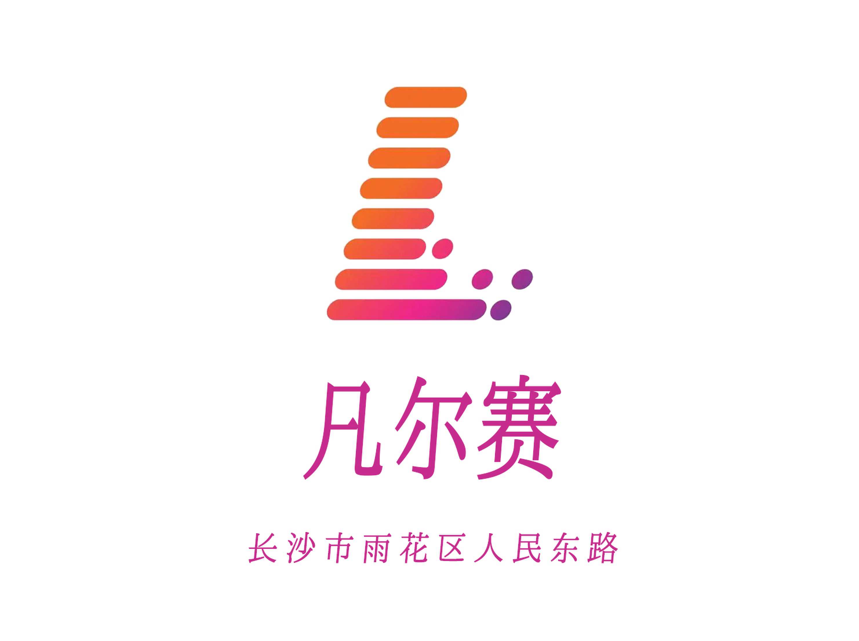 长沙凡尔赛KTV