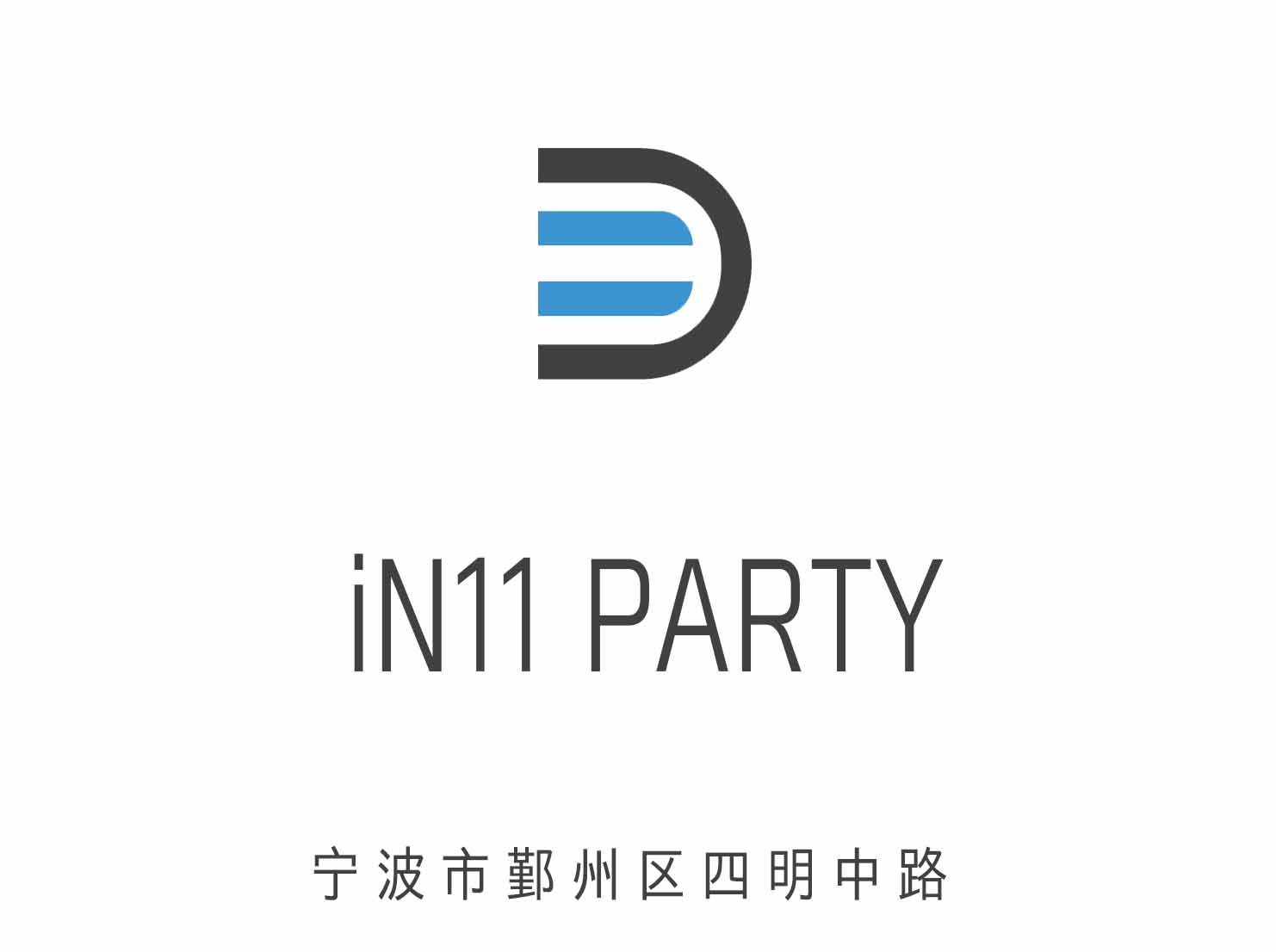 宁波iN11 PARTY KTV