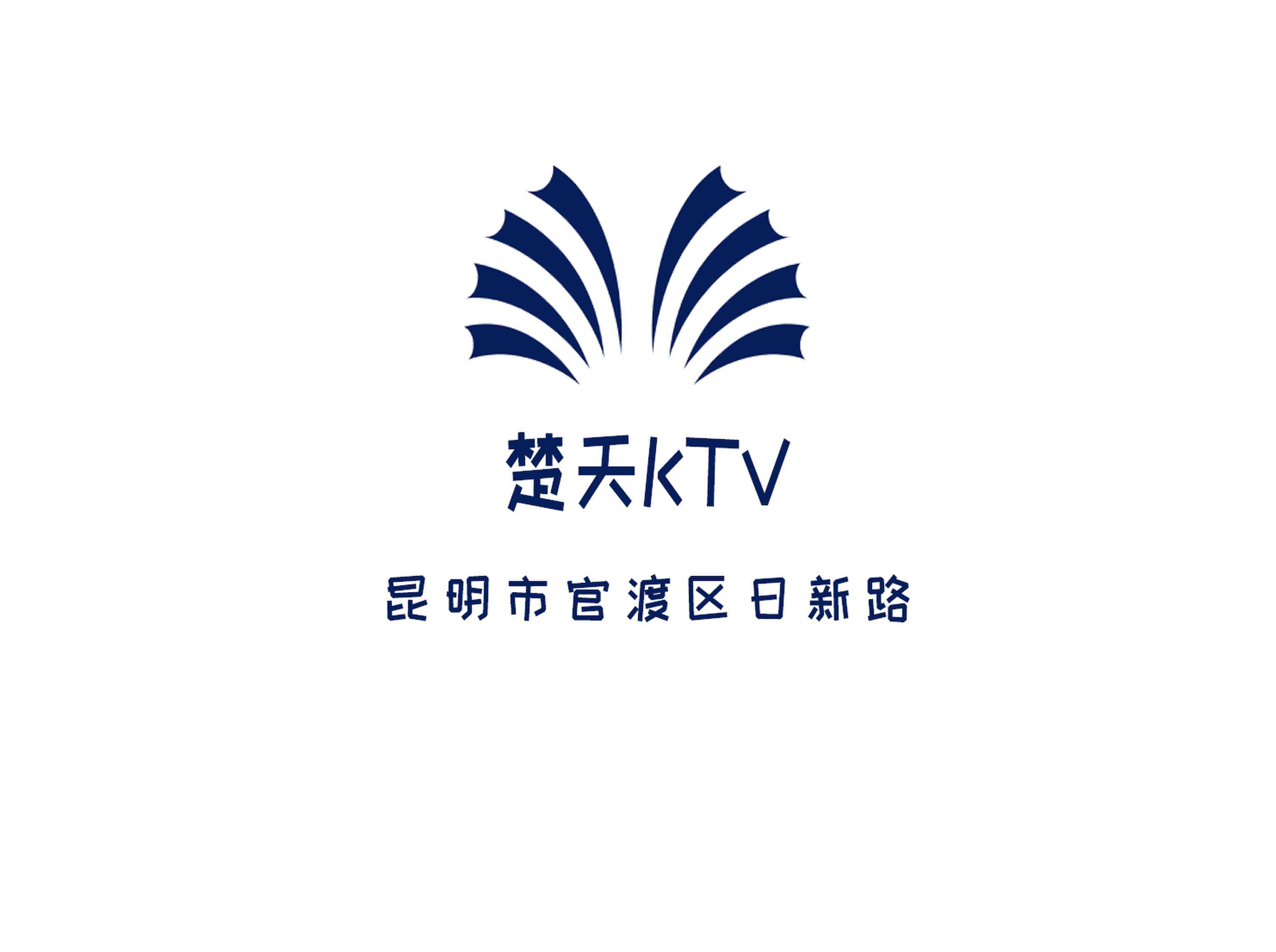 昆明楚天KTV