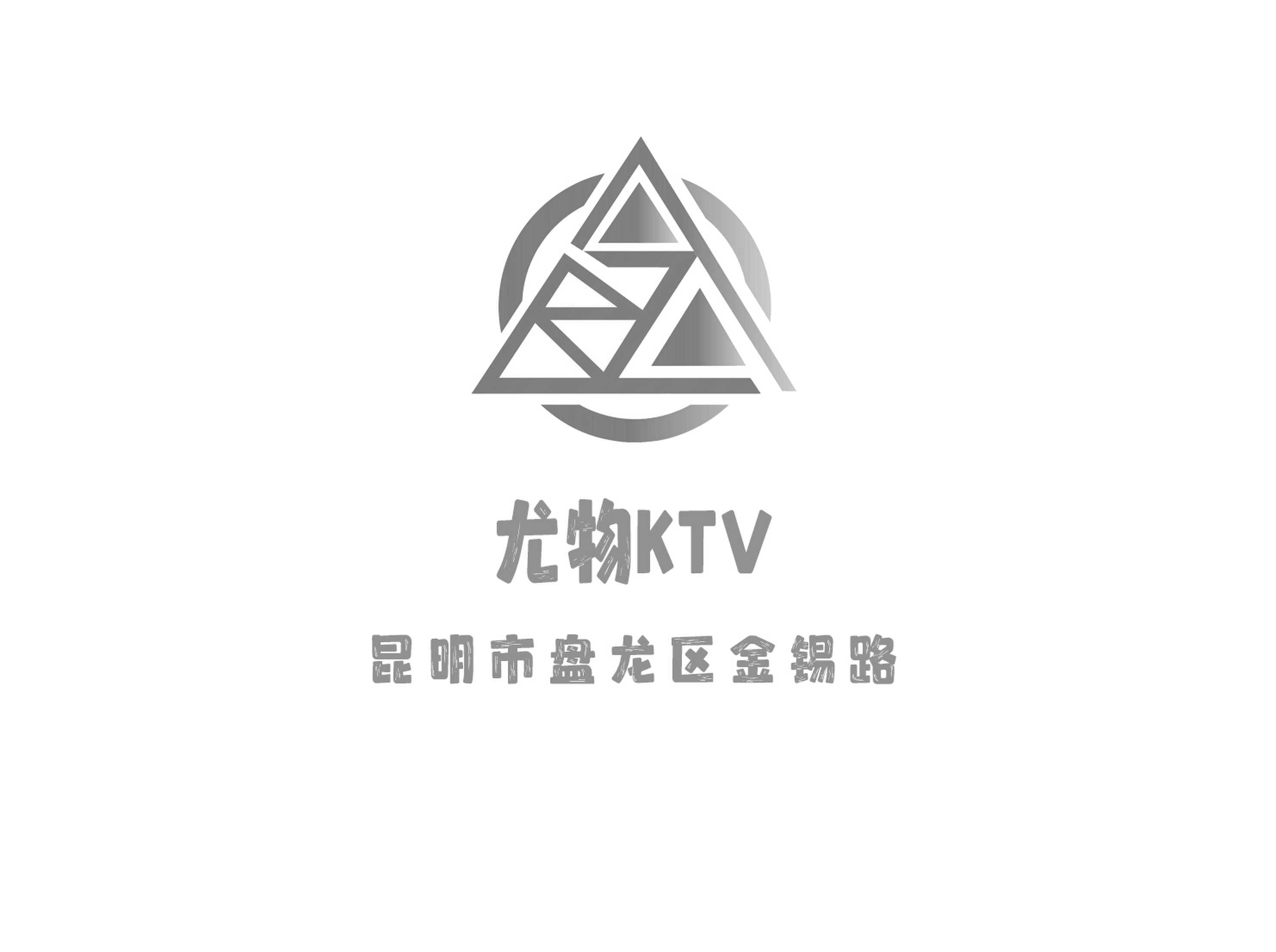 昆明尤物KTV