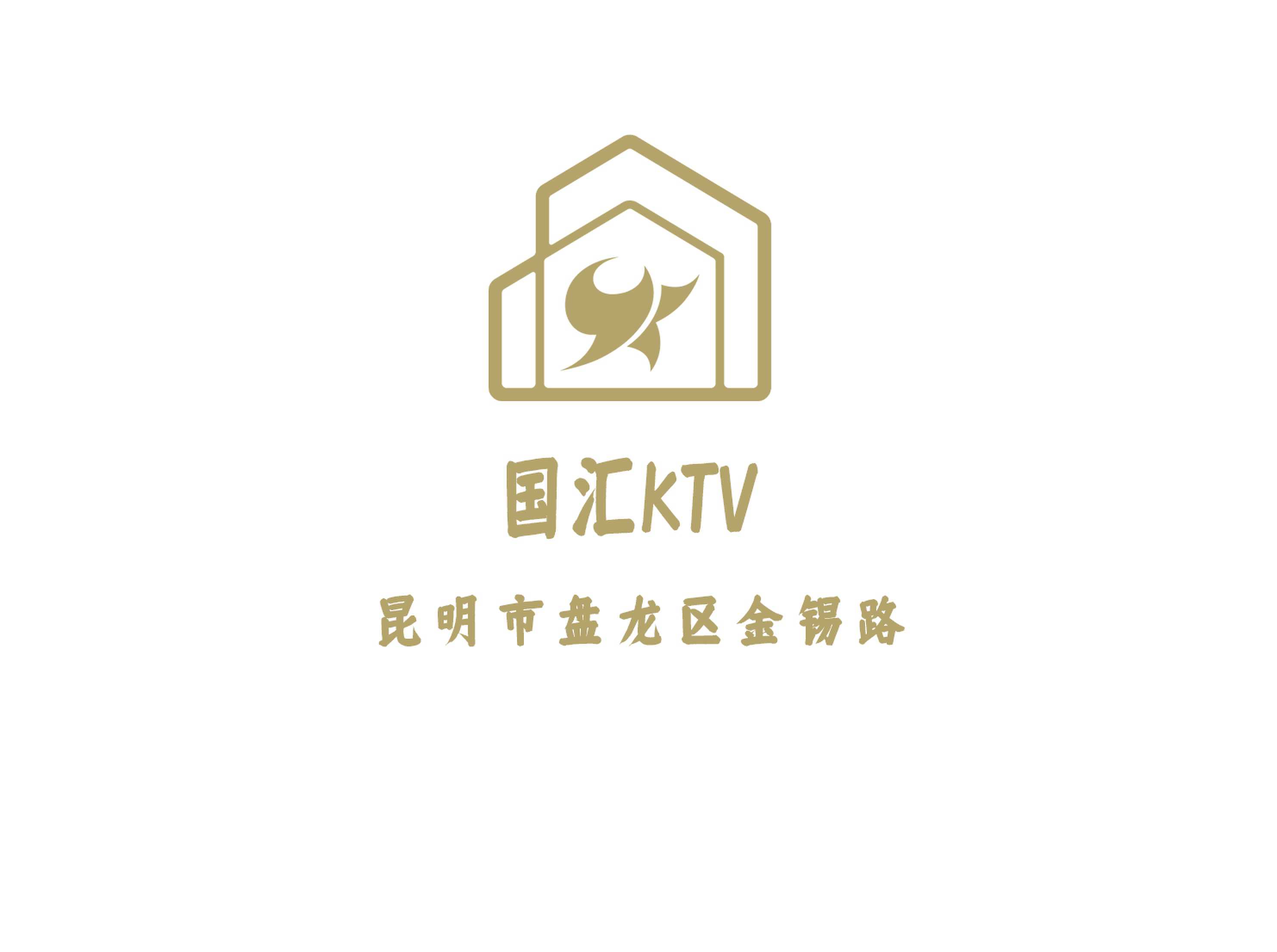 昆明国汇KTV