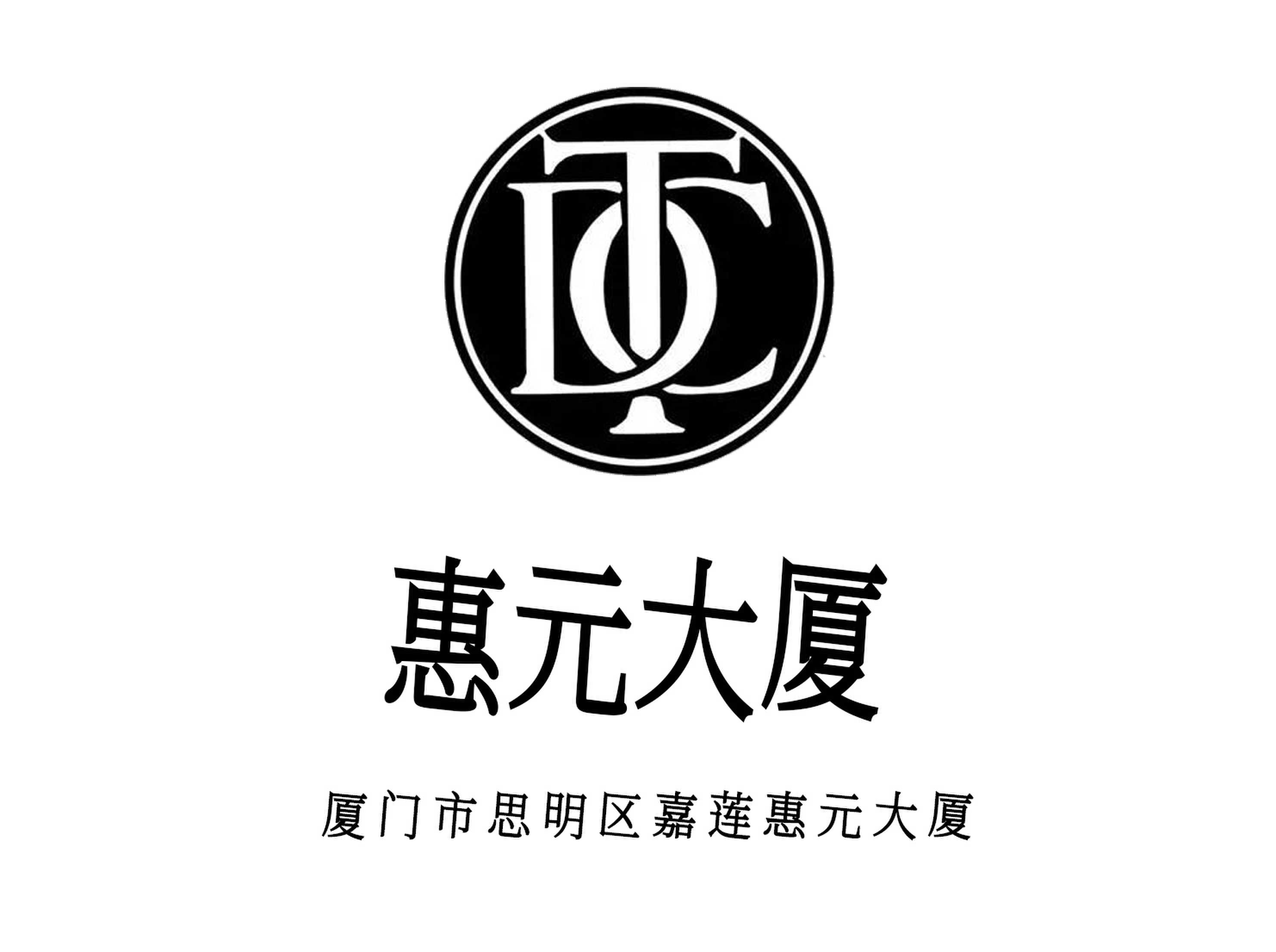 厦门惠元大厦KTV