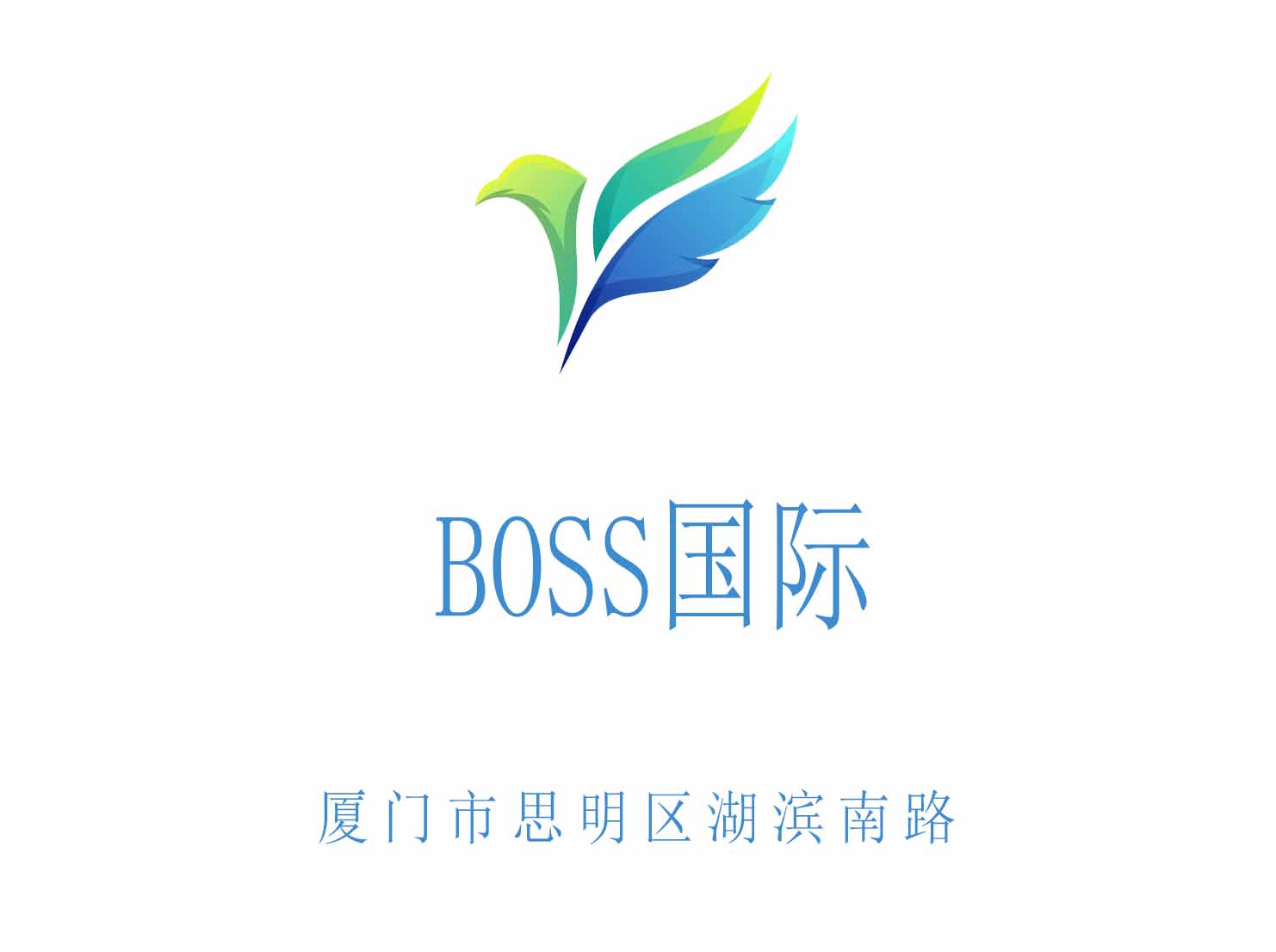 厦门BOSS国际KTV