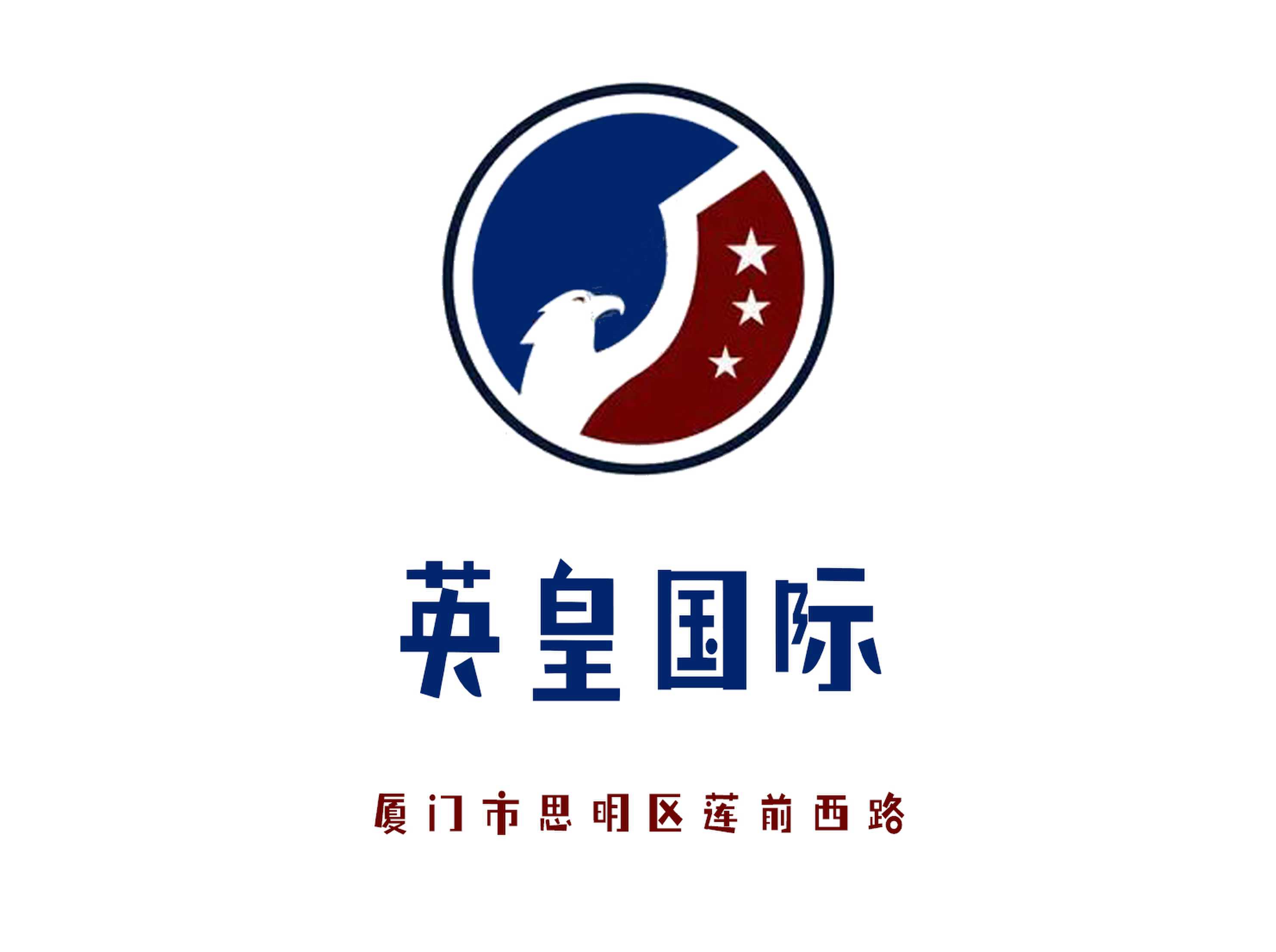 厦门英皇国际夜总会