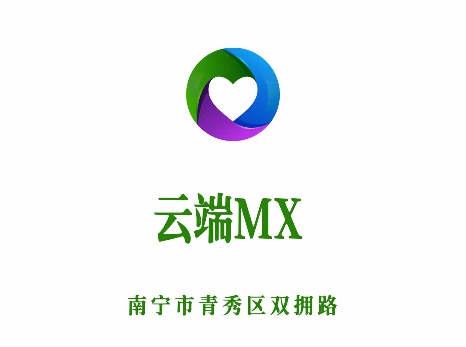 南宁云端MX KTV