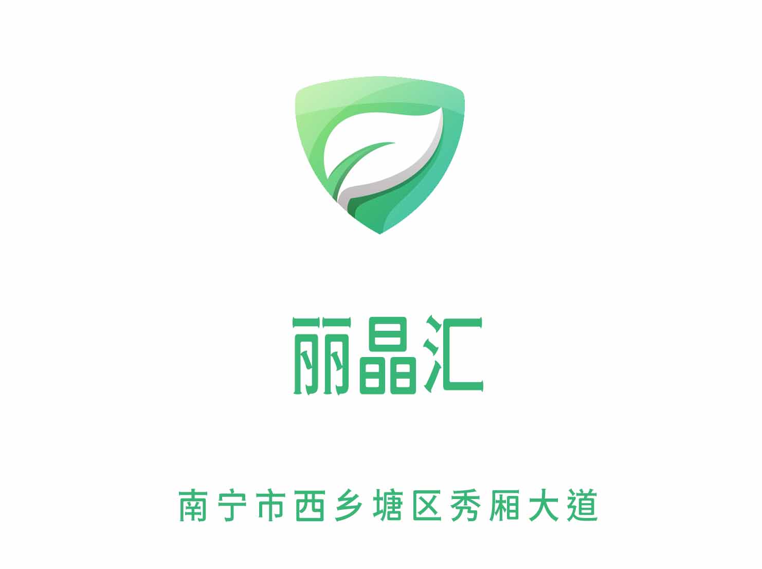 南宁丽晶汇KTV