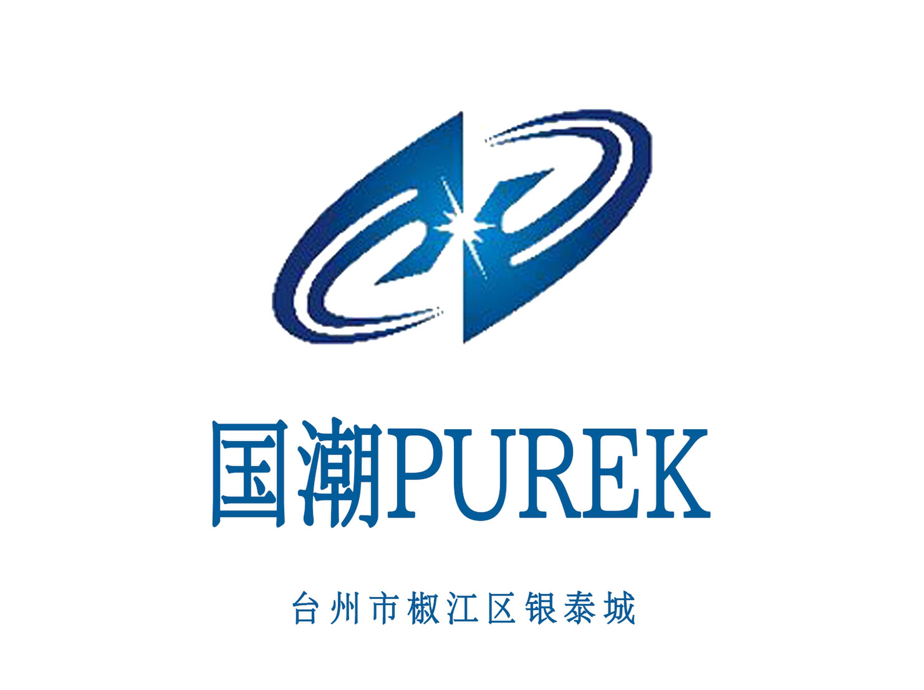 台州国潮PUREK KTV