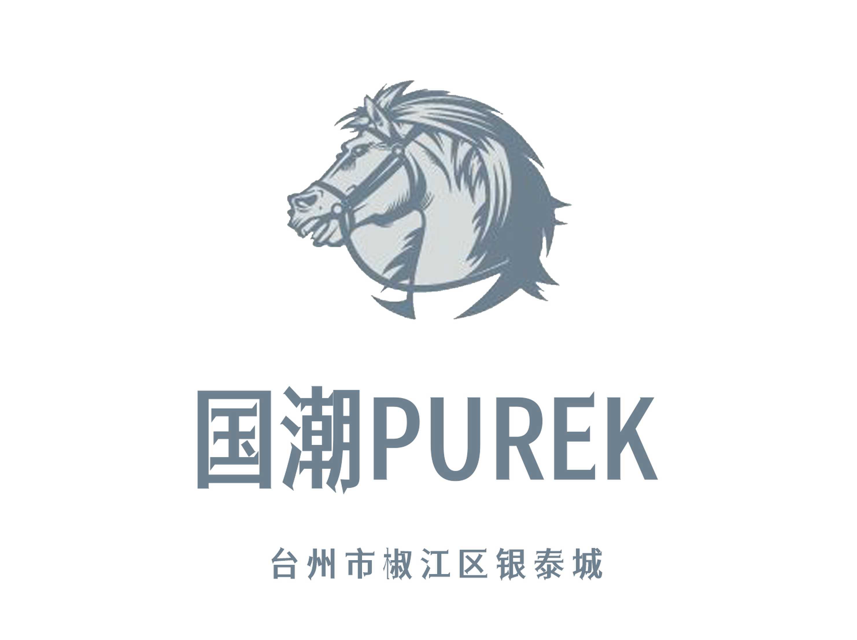 台州国潮PUREK夜总会