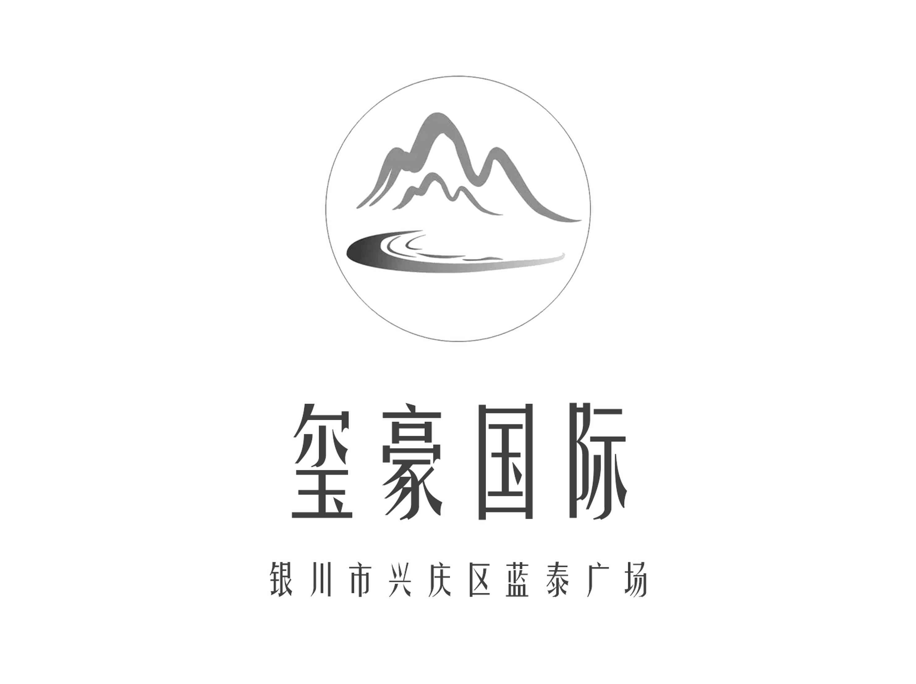 银川玺豪国际夜总会