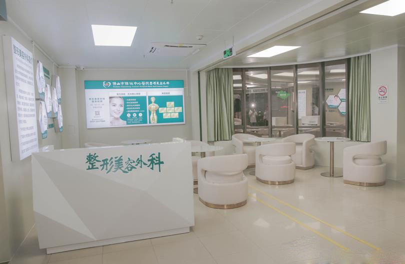 整形美容外科环境图