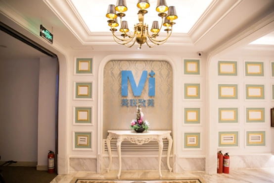 沈阳美联致美医疗美容门诊部