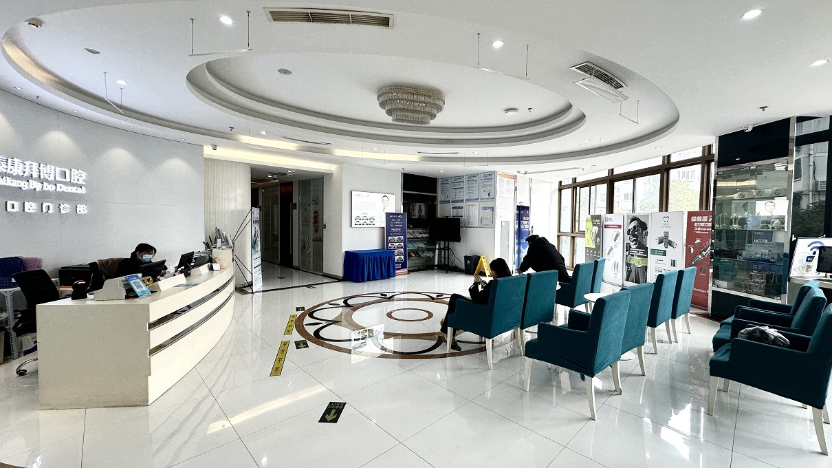 宁波泰康拜博口腔是十大口腔连锁品牌