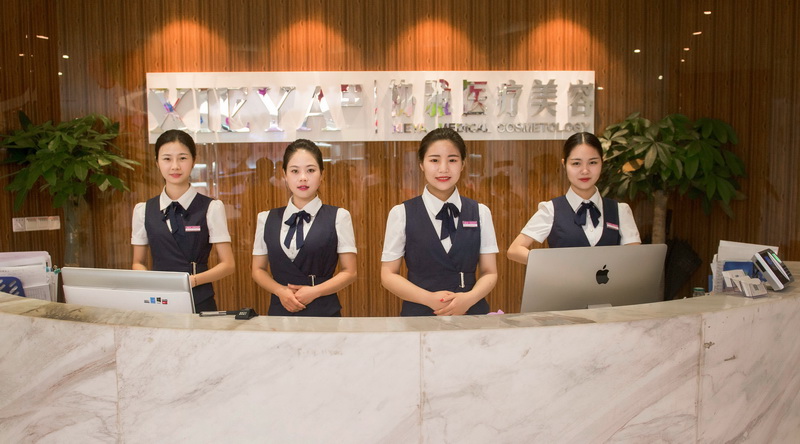 长沙协雅医疗美容医院