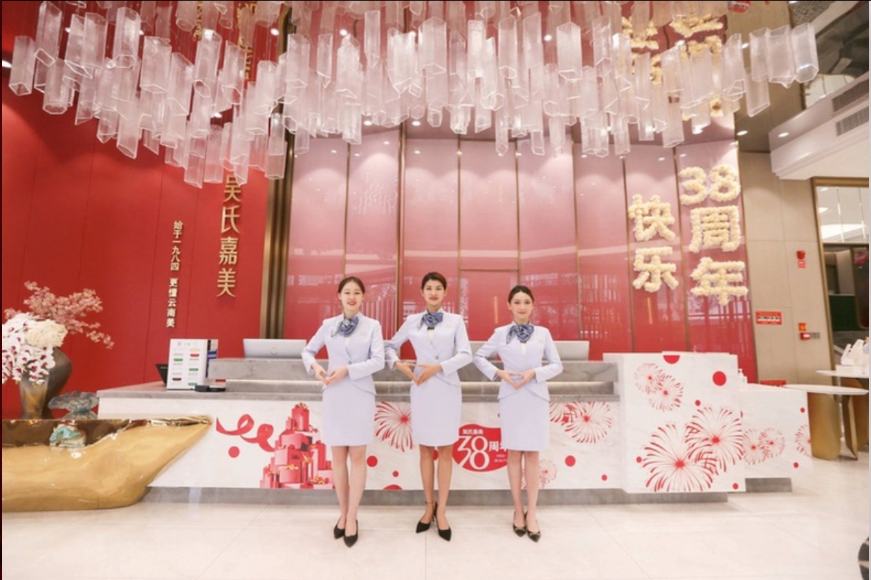 昆明吴氏嘉美整形美容医院大厅环境