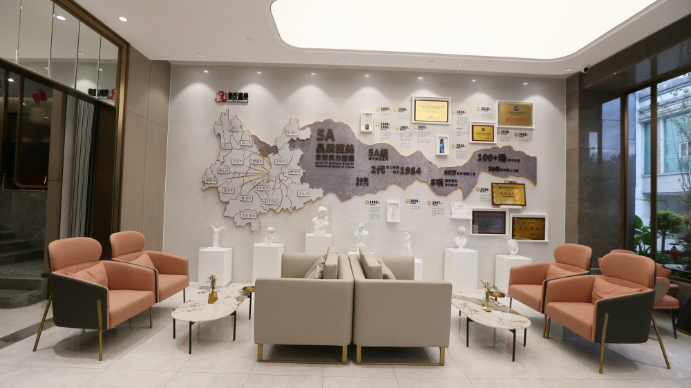 云南昆明吴氏嘉美医疗美容休息区