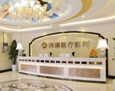 无锡渼璟整形医院 无锡渼璟整形医院