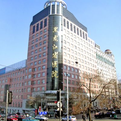 黑龙江省医院整形颌面外科