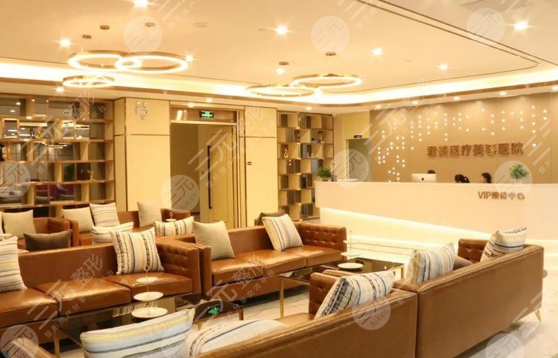 佛山君美医疗美容整形医院