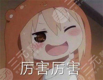 深圳北大医院正颌手术案例