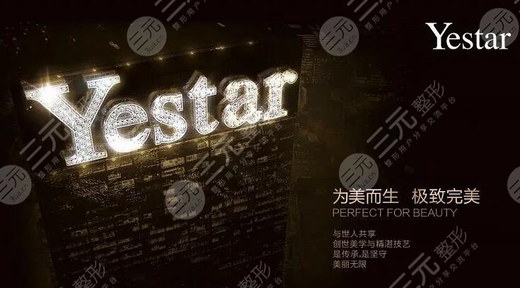武汉艺星隆胸怎么样？价格表&专家汇总&徐国建谭琳
