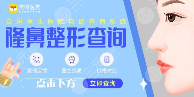 范荣杰医生