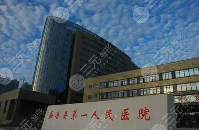 浙江省大学附属第一医院
