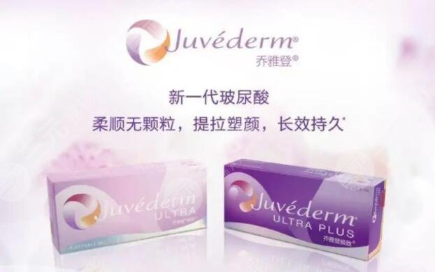 影响乔雅登玻尿酸价格的因素有哪些?