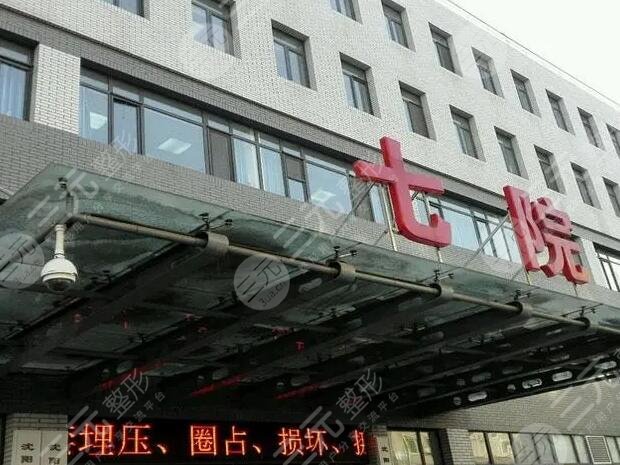 沈阳七院点阵激光多少钱?