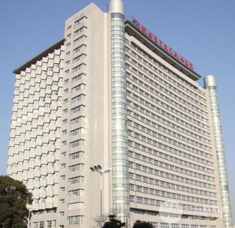 芜湖弋矶山医院整形美容中心价格表（项目收费表）官方修正更新版！