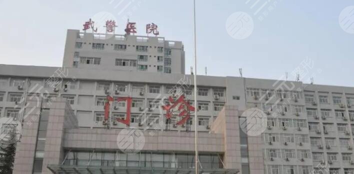 天津武警医院双眼皮修复多少钱