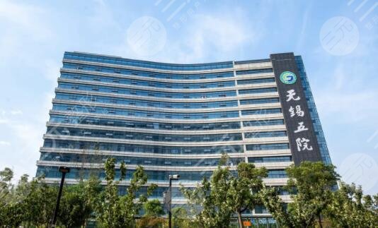 无锡二院美容科价格表全新公示，有哪些项目？人气医生汇总|地址详情