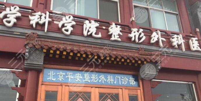 北京八大处点阵激光收费多少钱一次？人气医生信息简介，本地网友激光美肤案例