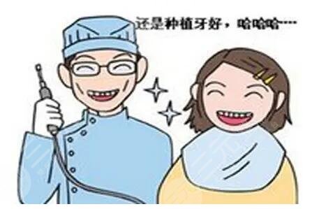 华西口腔种植牙特色项目