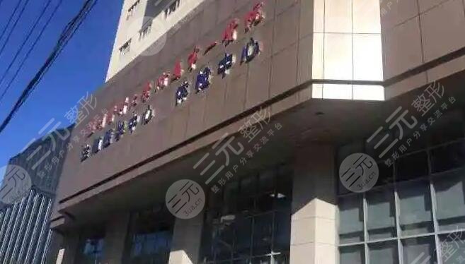 温州医科大学附属第一医院