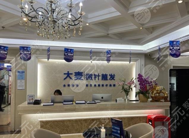 大麦微针植发价格表新版公开！多少钱一个单位呢？附医院收费标准