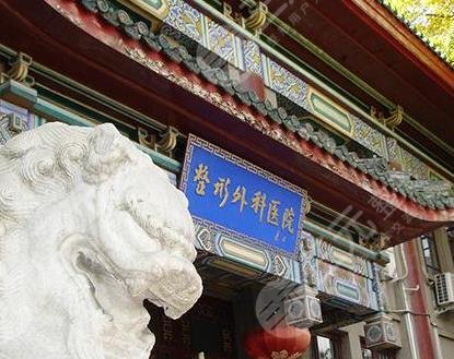 八大处植发价格一览表