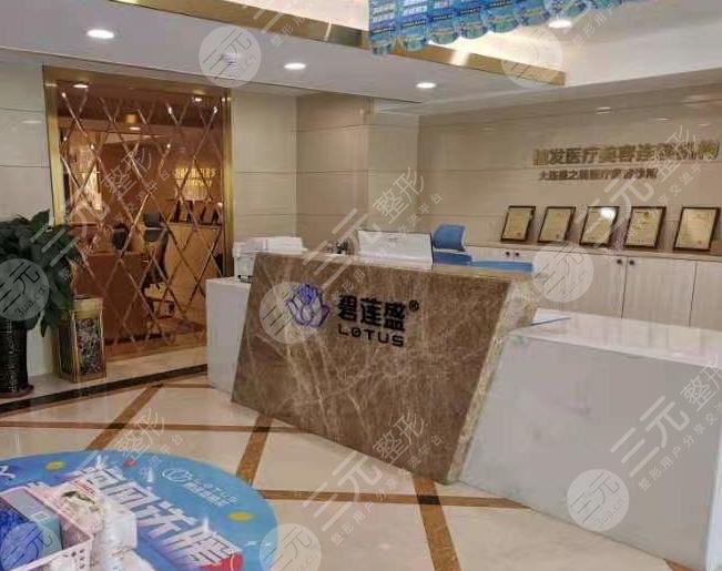 大连碧莲盛植发价格多少钱